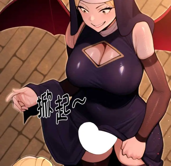 漫画《迷雾深处的诱惑》第4话第66张图