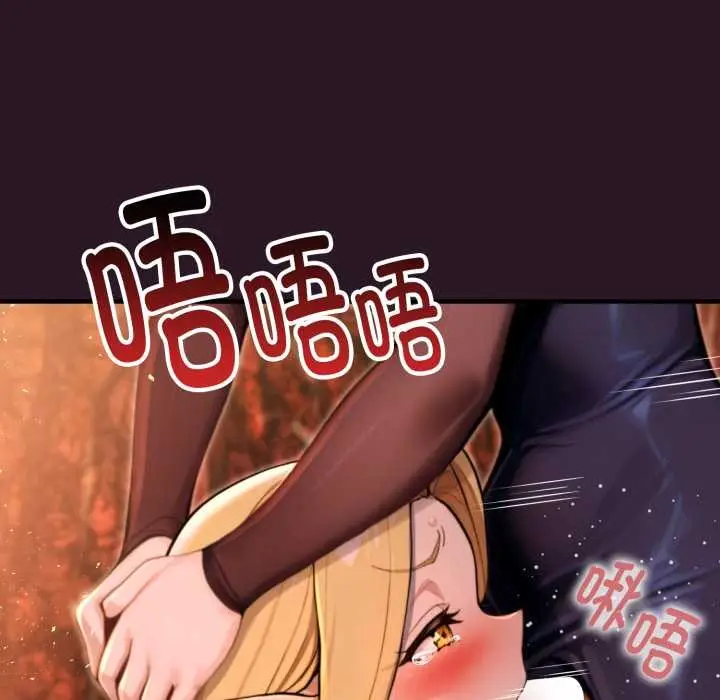 漫画《迷雾深处的诱惑》第4话第73张图