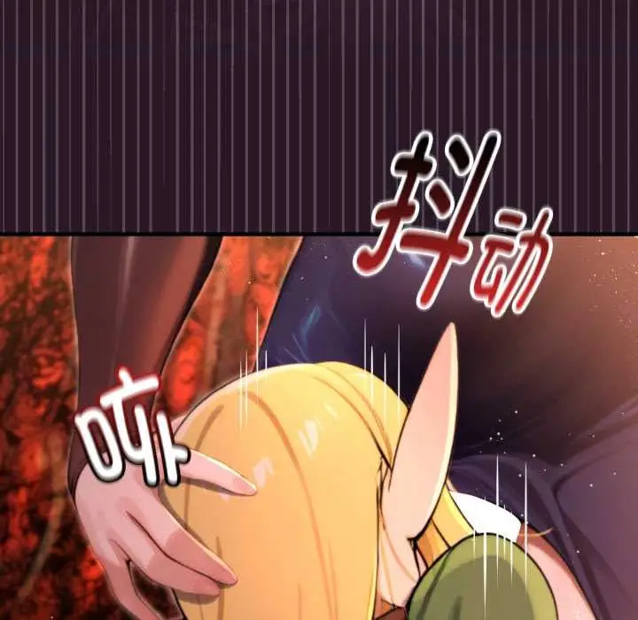 漫画《迷雾深处的诱惑》第4话第85张图