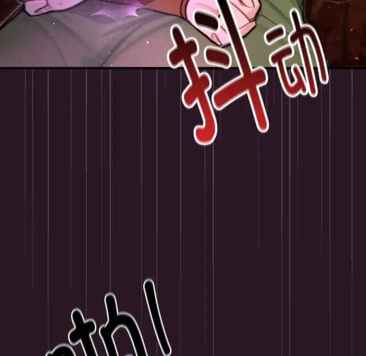 漫画《迷雾深处的诱惑》第4话第87张图
