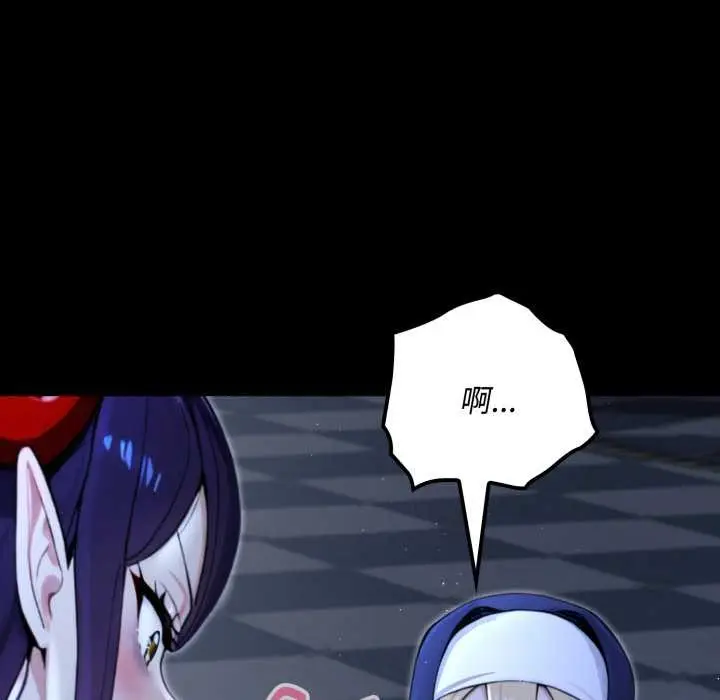 漫画《迷雾深处的诱惑》第5话第174张图