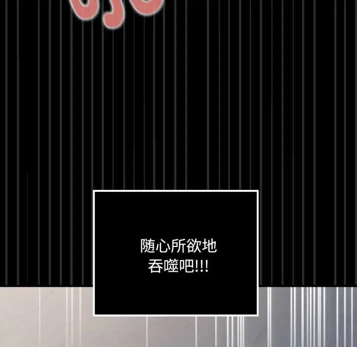 漫画《迷雾深处的诱惑》第5话第180张图