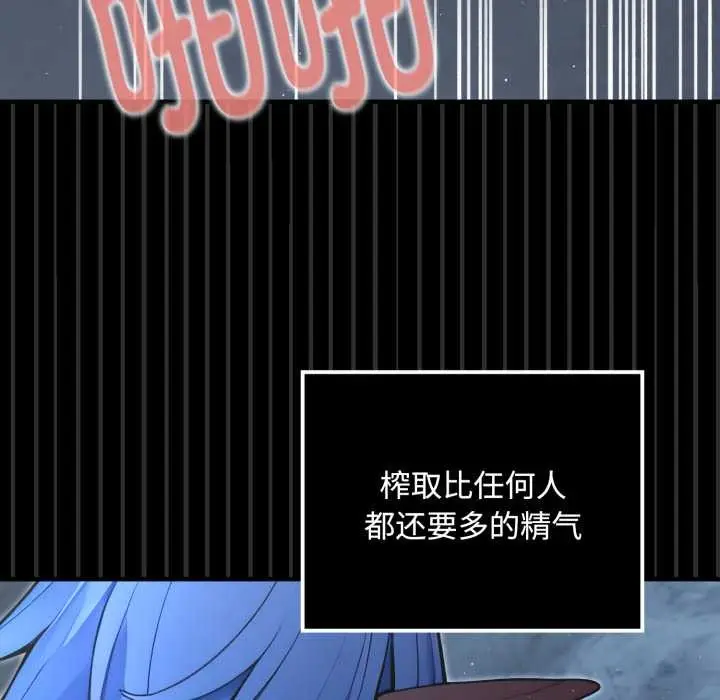 漫画《迷雾深处的诱惑》第5话第184张图