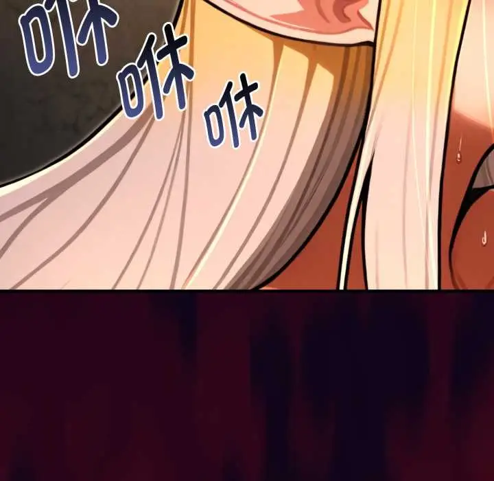 漫画《迷雾深处的诱惑》第5话第33张图