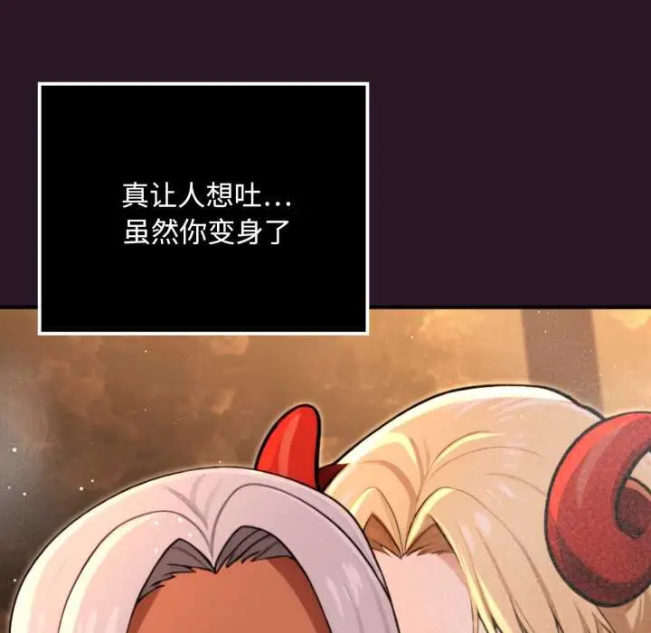 漫画《迷雾深处的诱惑》第5话第39张图