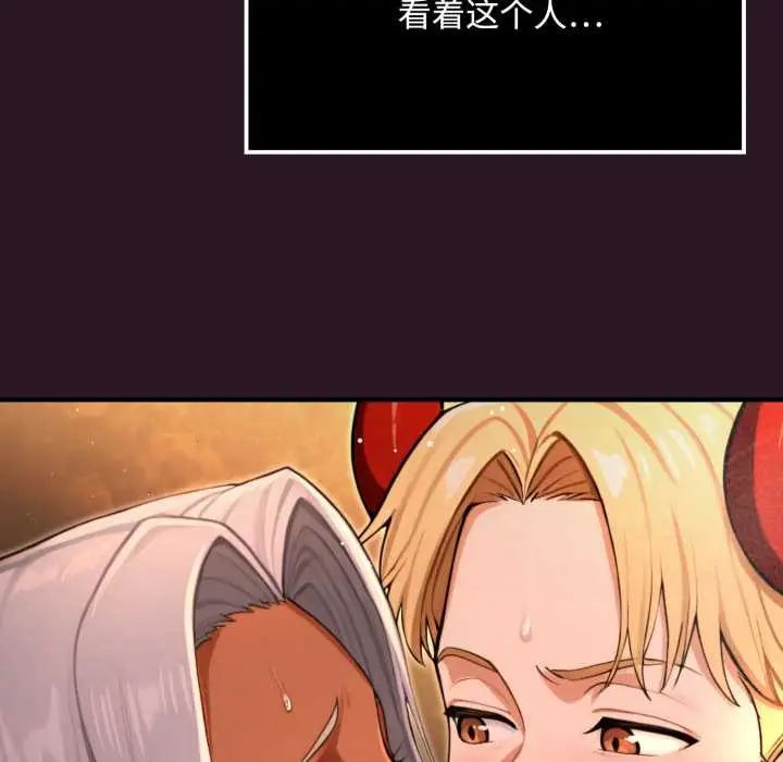 漫画《迷雾深处的诱惑》第5话第41张图