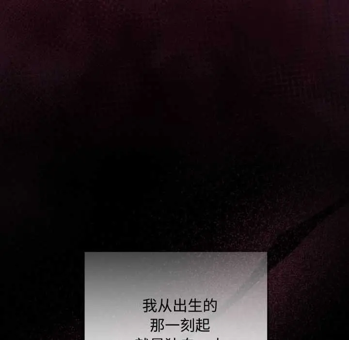 漫画《迷雾深处的诱惑》第5话第47张图