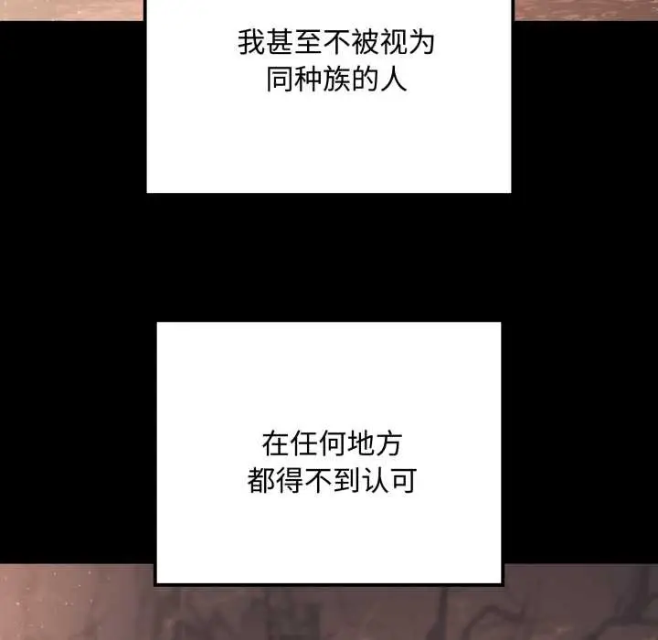 漫画《迷雾深处的诱惑》第5话第57张图