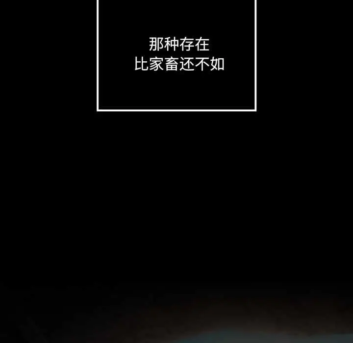 漫画《迷雾深处的诱惑》第5话第60张图