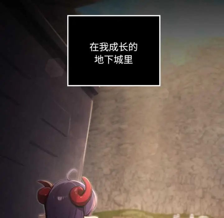 漫画《迷雾深处的诱惑》第5话第61张图