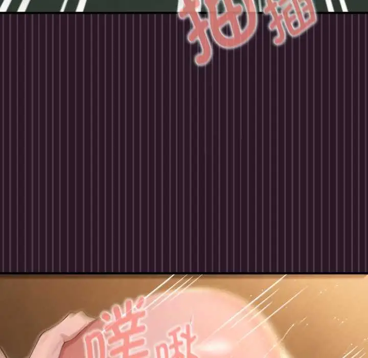 漫画《迷雾深处的诱惑》第5话第7张图