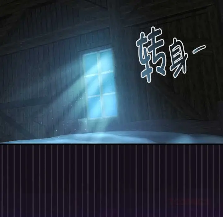 漫画《迷雾深处的诱惑》第6话第100张图