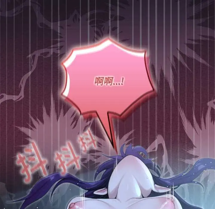 漫画《迷雾深处的诱惑》第6话第113张图