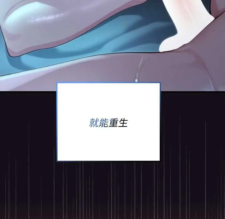 漫画《迷雾深处的诱惑》第6话第15张图