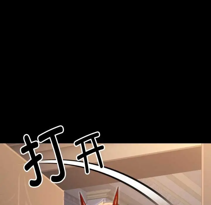 漫画《迷雾深处的诱惑》第6话第157张图