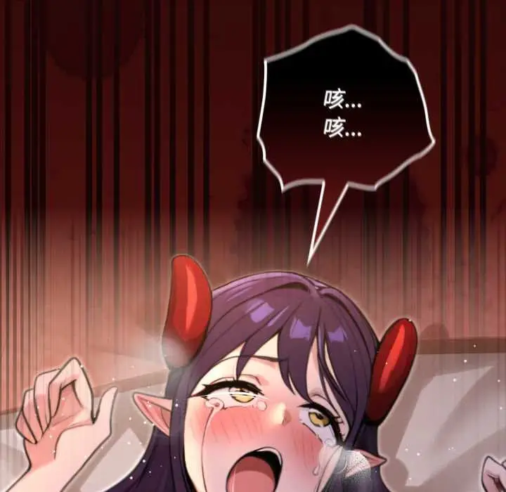 漫画《迷雾深处的诱惑》第6话第172张图