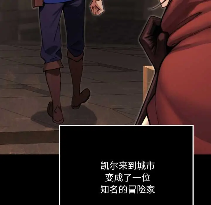 漫画《迷雾深处的诱惑》第6话第189张图