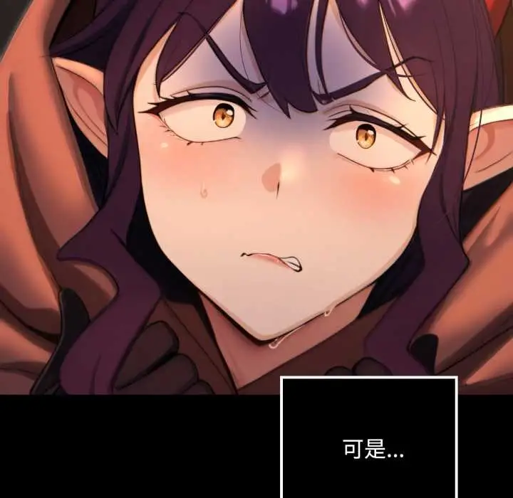 漫画《迷雾深处的诱惑》第6话第191张图