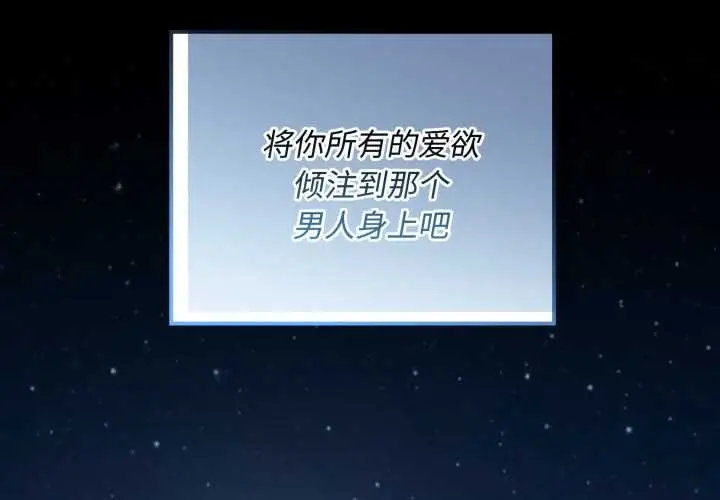 漫画《迷雾深处的诱惑》第6话第2张图