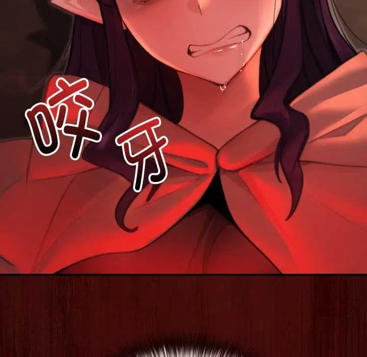 漫画《迷雾深处的诱惑》第6话第201张图