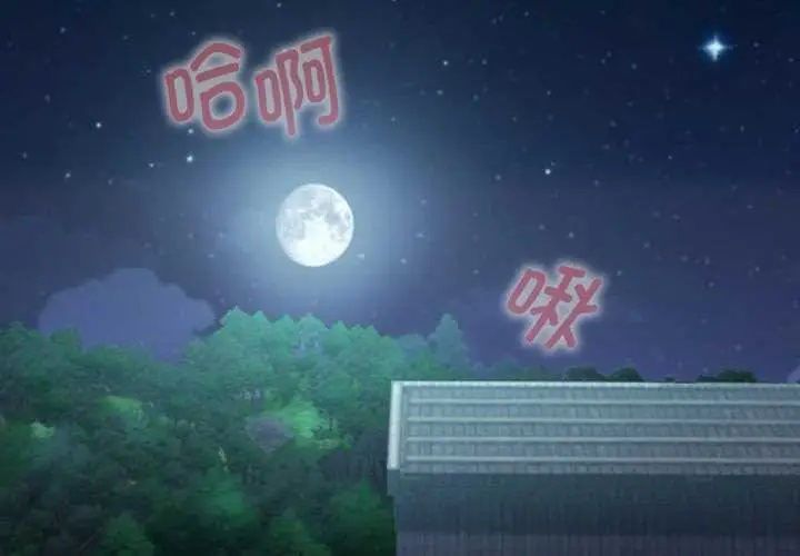 漫画《迷雾深处的诱惑》第6话第3张图