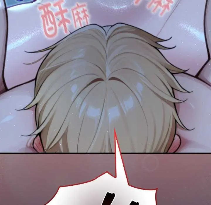 漫画《迷雾深处的诱惑》第6话第48张图
