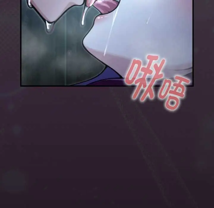 漫画《迷雾深处的诱惑》第6话第51张图