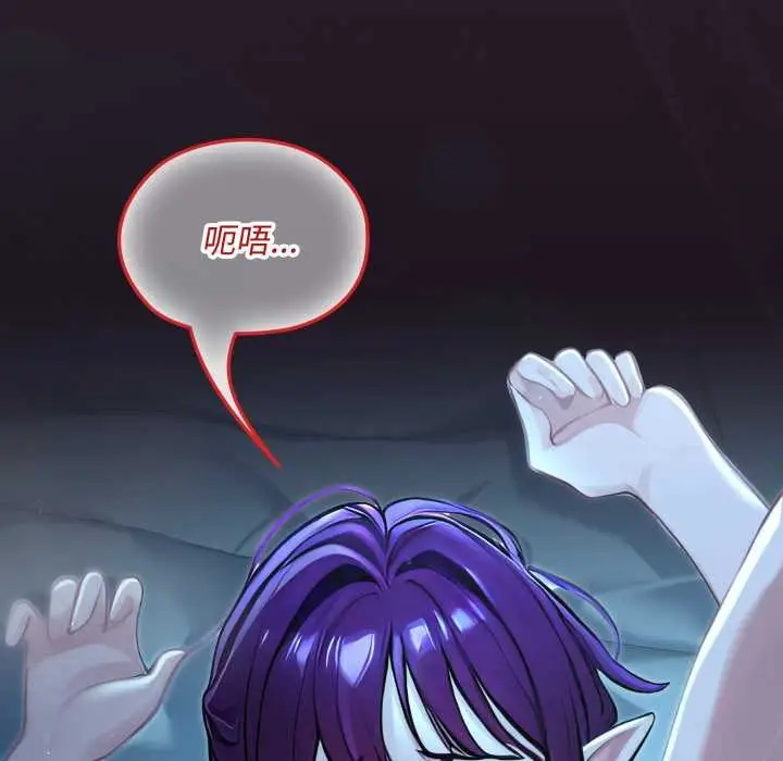 漫画《迷雾深处的诱惑》第6话第52张图