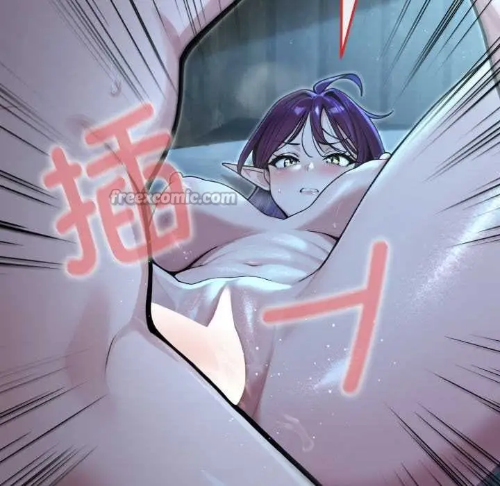 漫画《迷雾深处的诱惑》第6话第56张图
