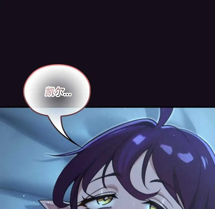 漫画《迷雾深处的诱惑》第6话第63张图