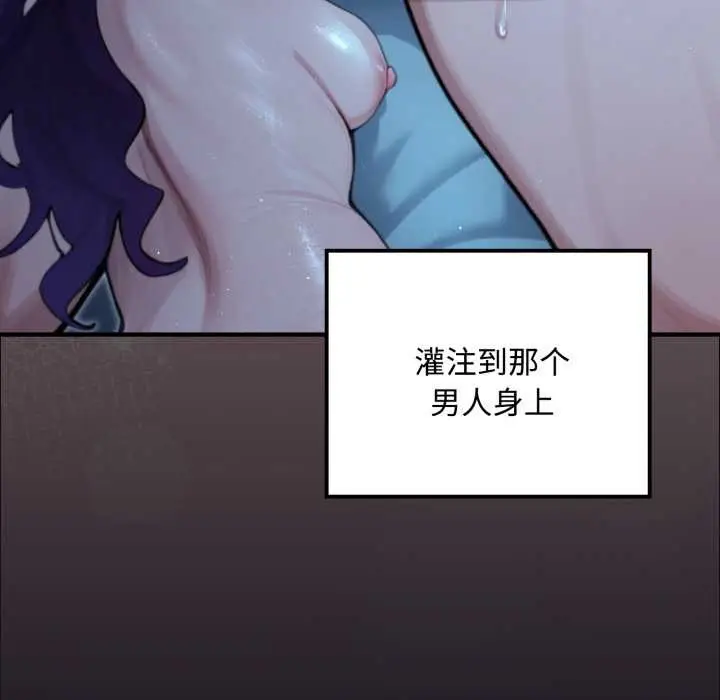 漫画《迷雾深处的诱惑》第6话第9张图