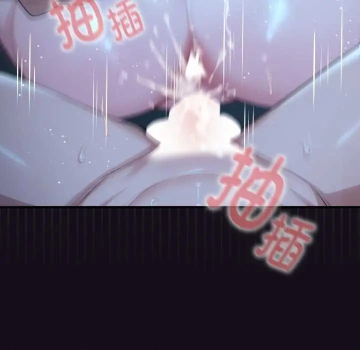 漫画《迷雾深处的诱惑》第6话第90张图