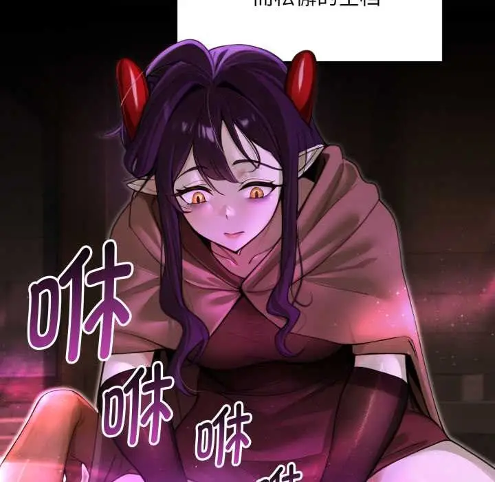 漫画《迷雾深处的诱惑》第7话第10张图