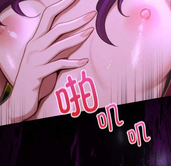 漫画《迷雾深处的诱惑》第7话第114张图