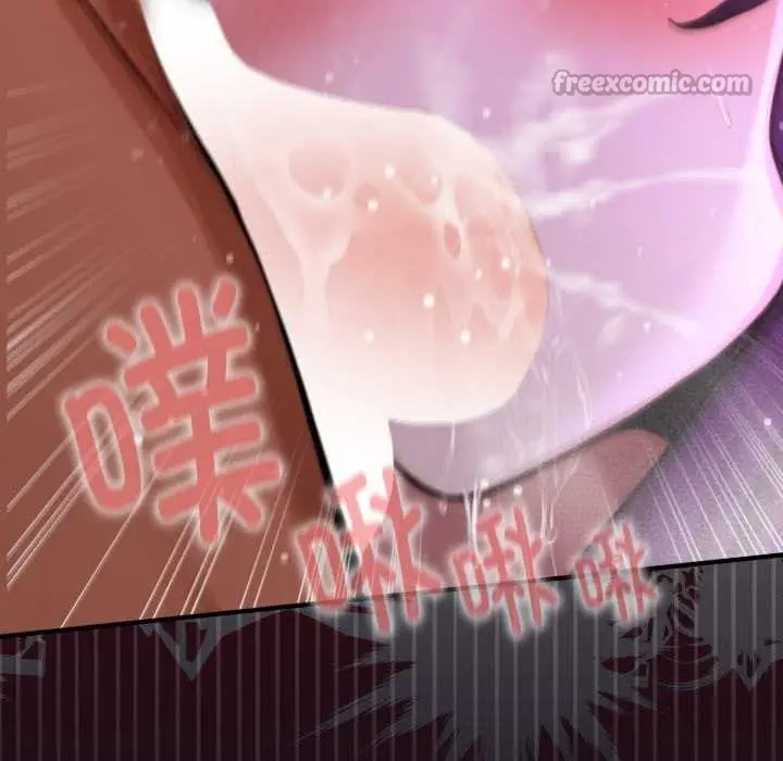 漫画《迷雾深处的诱惑》第7话第140张图