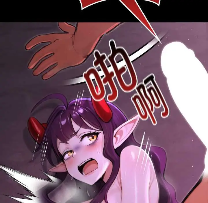 漫画《迷雾深处的诱惑》第7话第164张图
