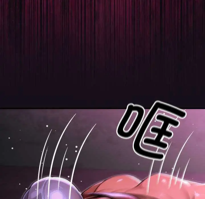 漫画《迷雾深处的诱惑》第7话第205张图
