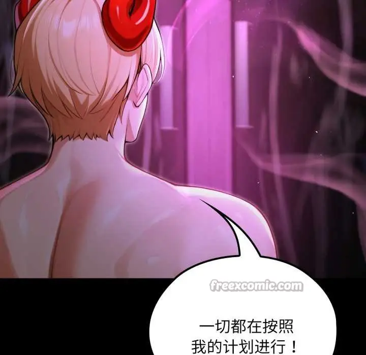 漫画《迷雾深处的诱惑》第7话第28张图