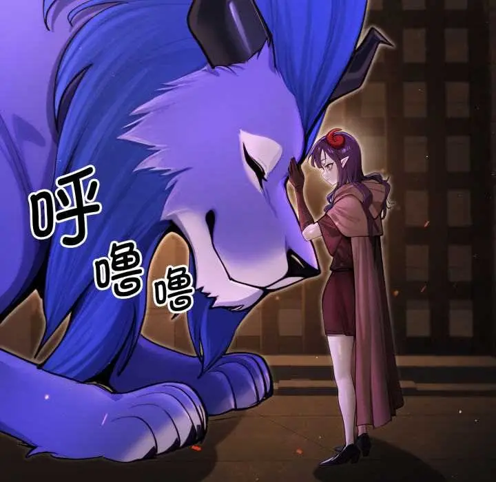 漫画《迷雾深处的诱惑》第7话第5张图