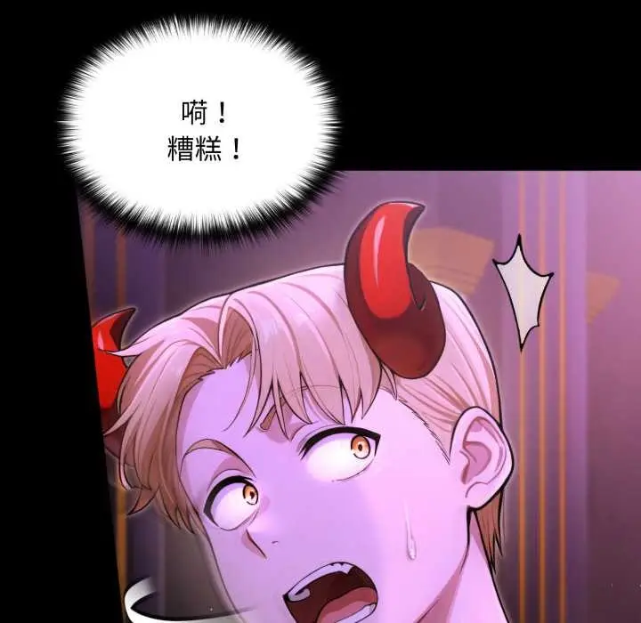 漫画《迷雾深处的诱惑》第7话第58张图