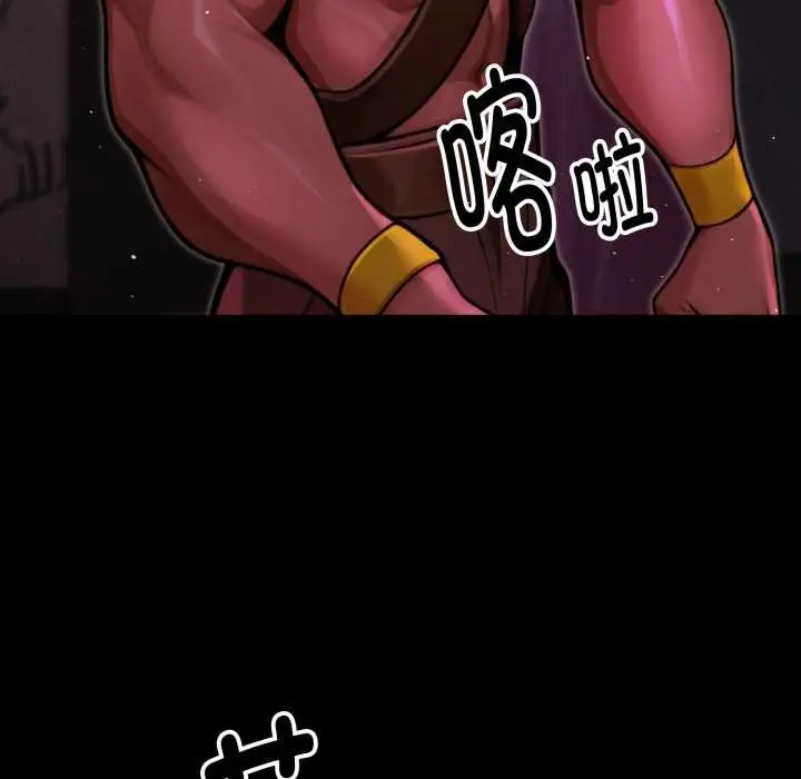 漫画《迷雾深处的诱惑》第7话第66张图
