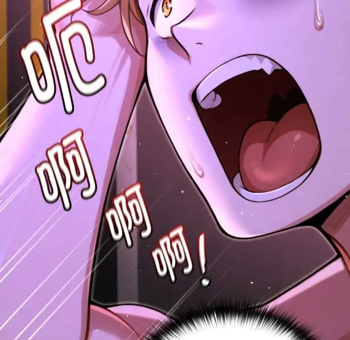 漫画《迷雾深处的诱惑》第7话第72张图
