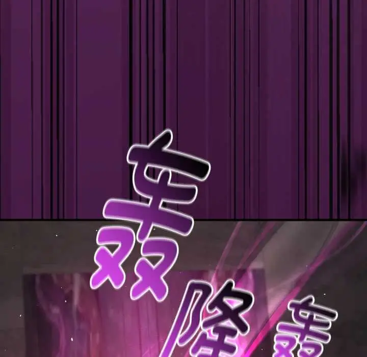 漫画《迷雾深处的诱惑》第7话第92张图