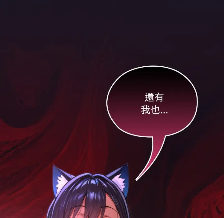 漫画《迷雾深处的诱惑》第8话第12张图