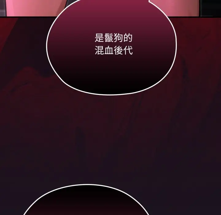 漫画《迷雾深处的诱惑》第8话第15张图