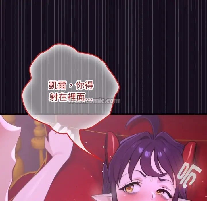 漫画《迷雾深处的诱惑》第8话第168张图
