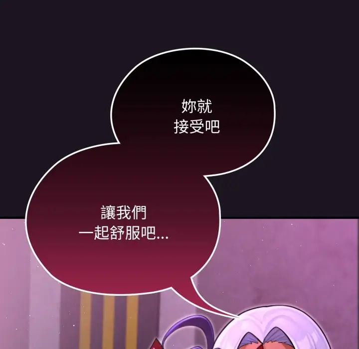 漫画《迷雾深处的诱惑》第8话第21张图