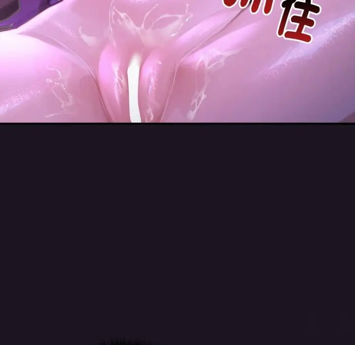 漫画《迷雾深处的诱惑》第8话第23张图