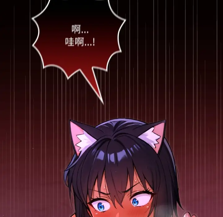 漫画《迷雾深处的诱惑》第8话第73张图