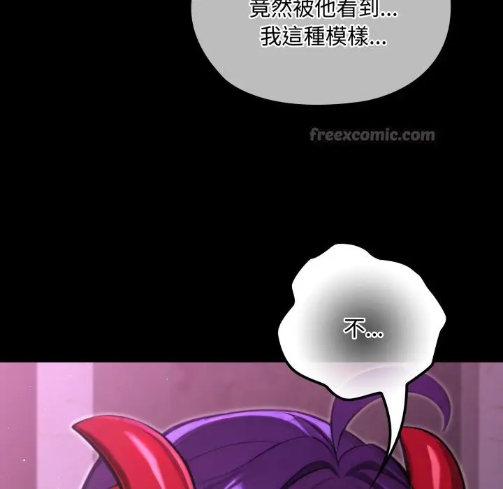 漫画《迷雾深处的诱惑》第8话第84张图